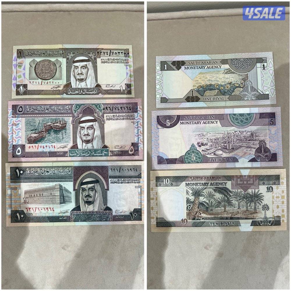 للبيع عملات كويتيه وخليجية وعربية وعالمية قديمه13