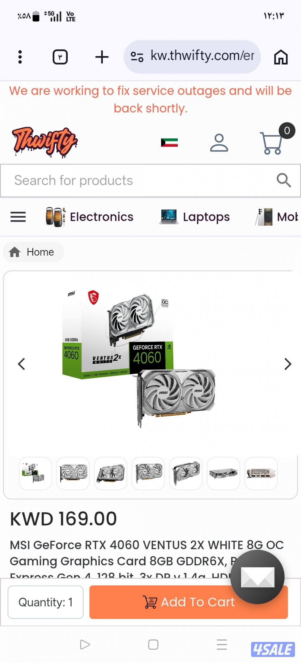 للبيع كرت شاشة msi white 40600