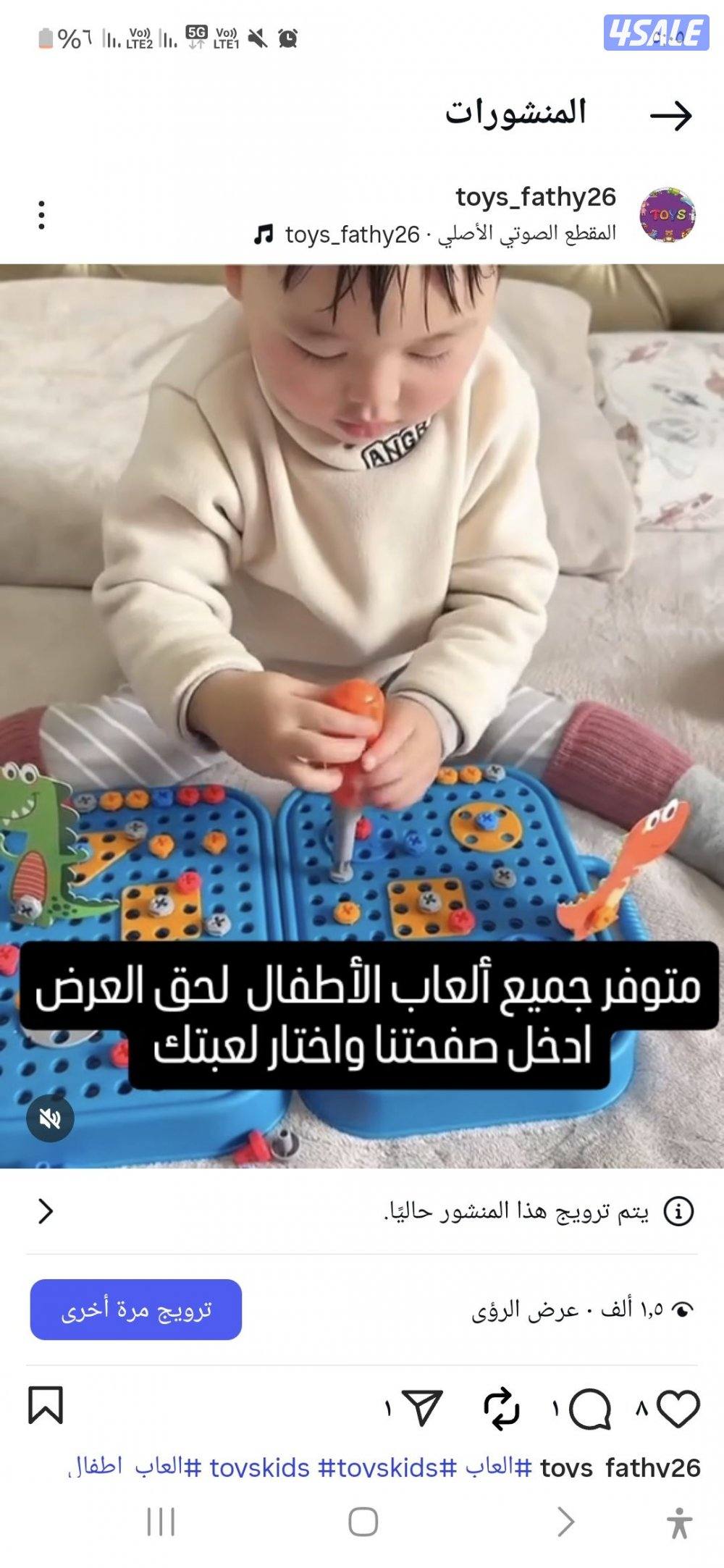 ادخل انستغرام( toys_fathy26 ) متوفر لبس تنكر جميع الشخصيات+ألعاب أطفال10