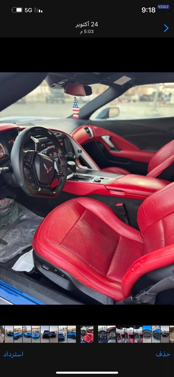 كورفت 2014 lt3  قير تماتيك3