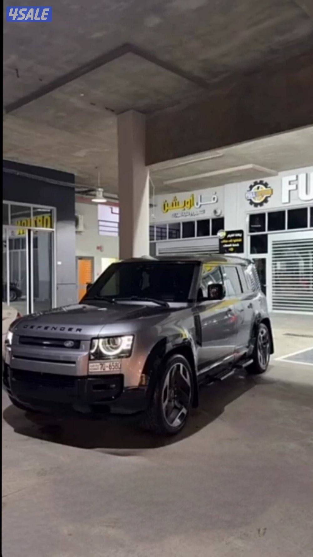 ديفندر 110 وارد العانم0