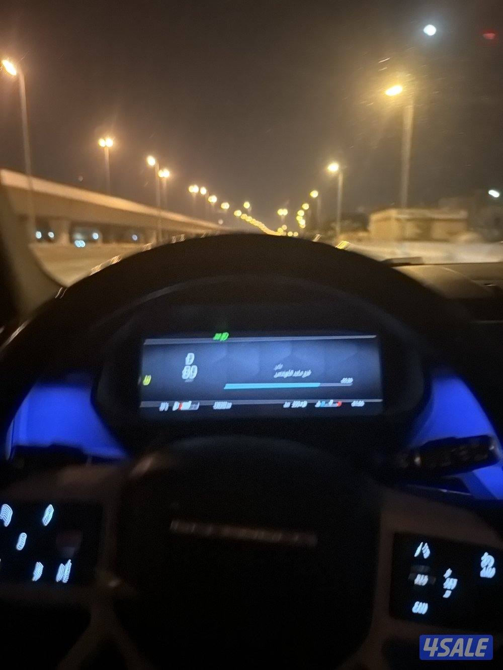 ديفندر 110 وارد العانم3