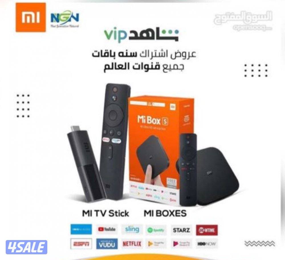 رسيفر الذكي اشتركات iptv اشتراك تلفزيون سمارت قنوات افلام مسلسلات1