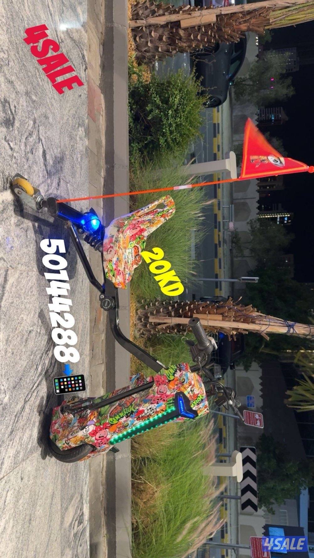 سكوترات بيعه سريعه للبيع fast sale5