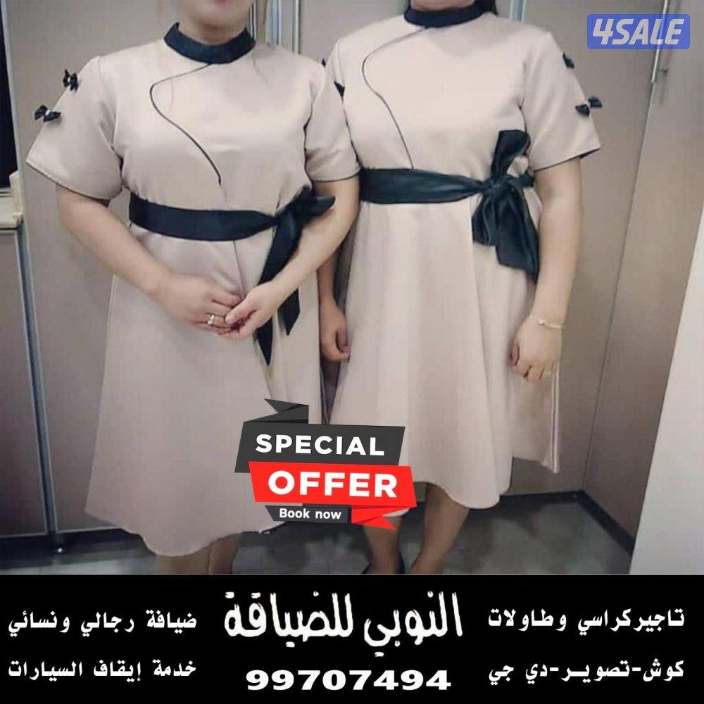 النوبي تاجير كراسي_خدمات الضيافة4