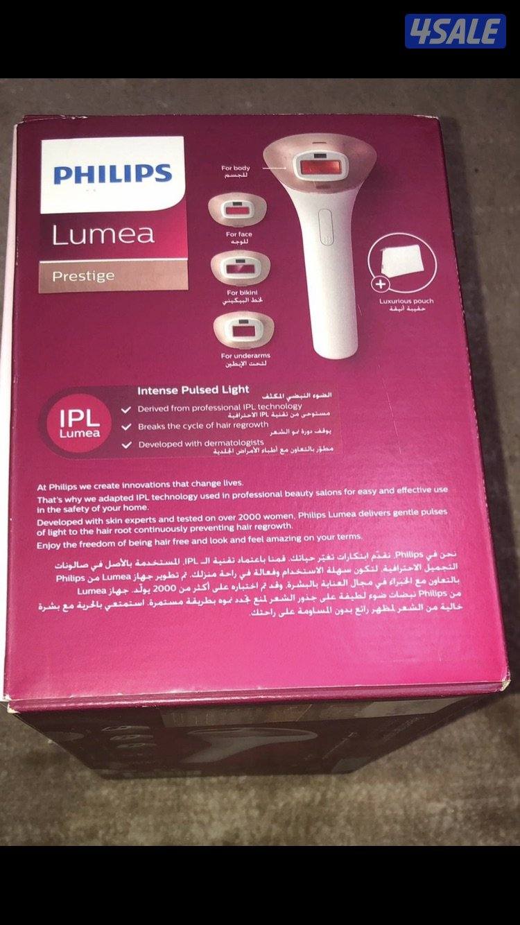 ليزر منزلي فيلبس جديد بكرتون1