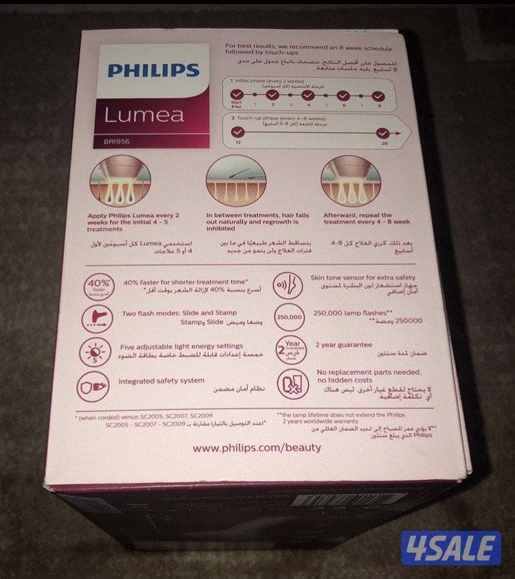 ليزر منزلي فيلبس جديد بكرتون4