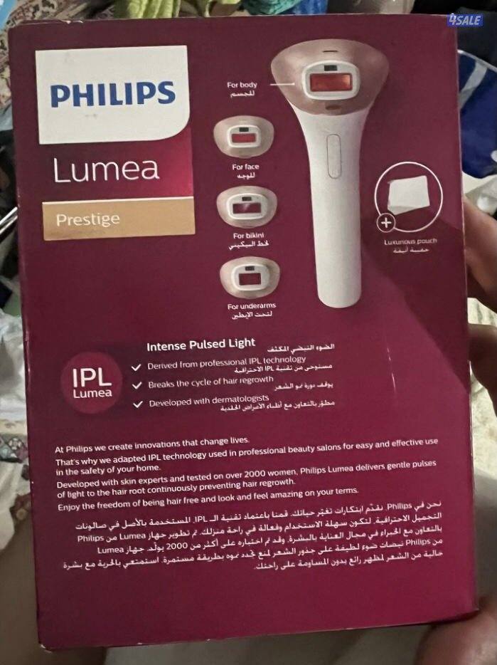 ليزر منزلي فيلبس جديد بكرتون5