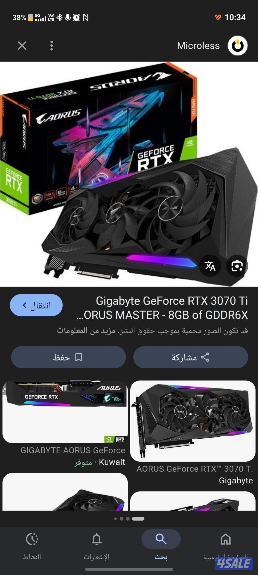 RTX 3070 TI0