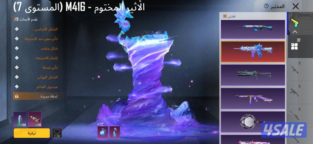 حساب ببجي فيس بنت وجميع القصات وانفور موميا ماكس0