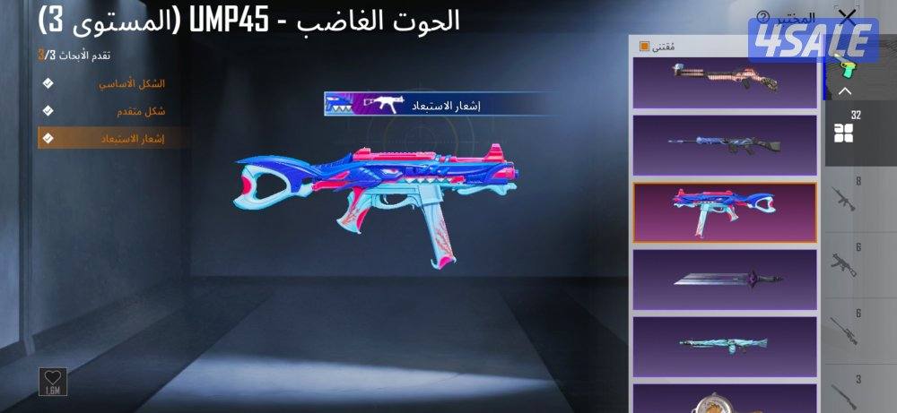 حساب ببجي فيس بنت وجميع القصات وانفور موميا ماكس1