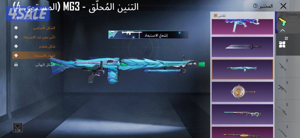 حساب ببجي فيس بنت وجميع القصات وانفور موميا ماكس5