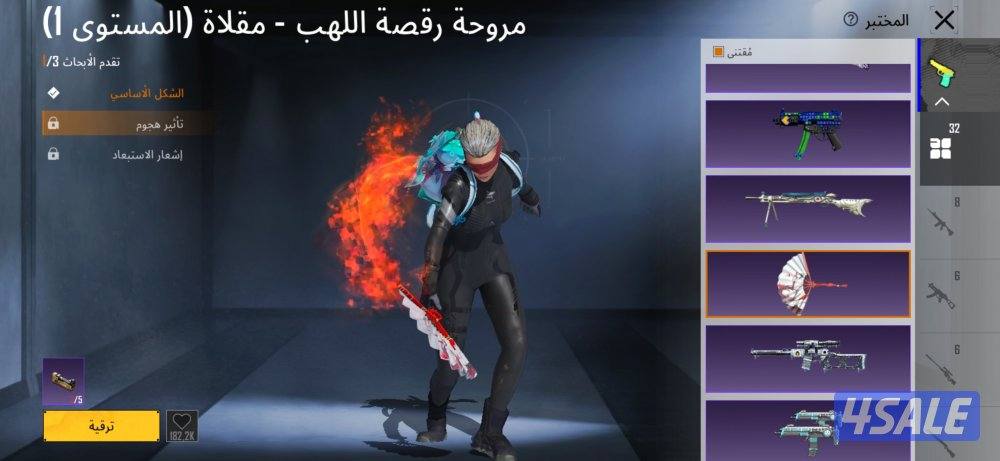 حساب ببجي فيس بنت وجميع القصات وانفور موميا ماكس9