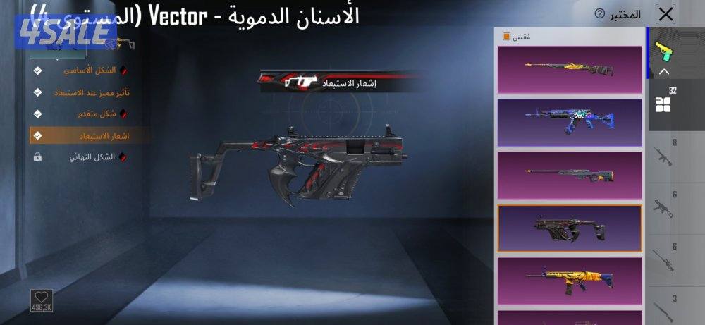 حساب ببجي فيس بنت وجميع القصات وانفور موميا ماكس10