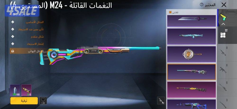 حساب ببجي فيس بنت وجميع القصات وانفور موميا ماكس12