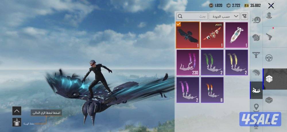 حساب ببجي فيس بنت وجميع القصات وانفور موميا ماكس11