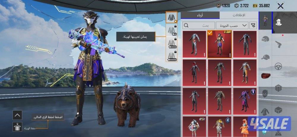 حساب ببجي فيس بنت وجميع القصات وانفور موميا ماكس13