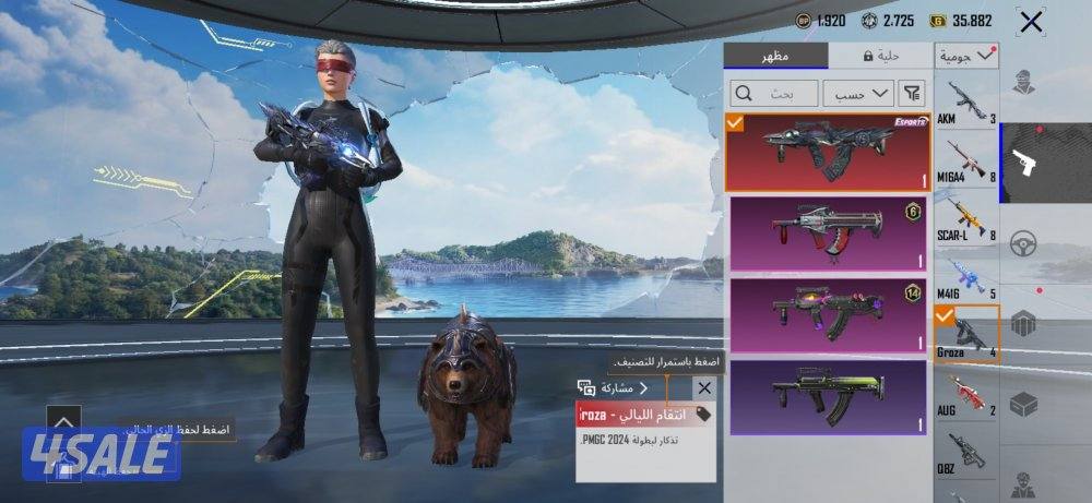 حساب ببجي فيس بنت وجميع القصات وانفور موميا ماكس15