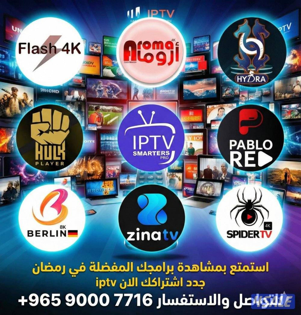 ٢٤ ساعه خدمه بأفضل اسعار بيع وتجديد جميع اشتراكات ادفع اولاين0