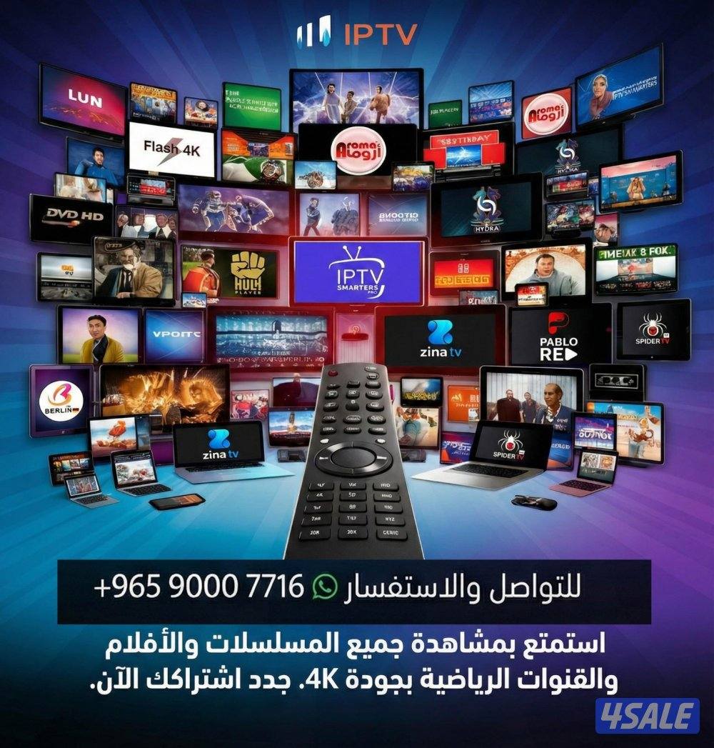 ٢٤ ساعه خدمه بأفضل اسعار بيع وتجديد جميع اشتراكات ادفع اولاين8