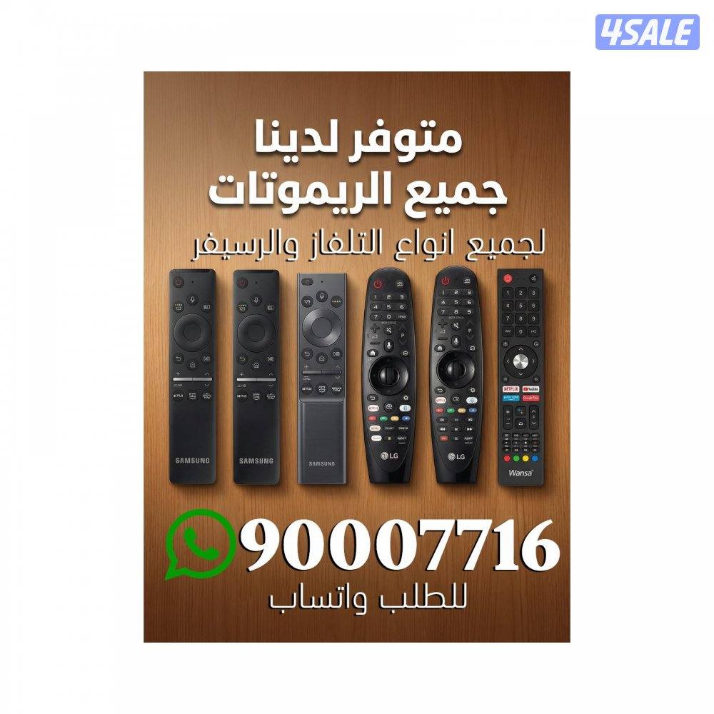 ٢٤ ساعه خدمه بأفضل اسعار بيع وتجديد جميع اشتراكات ادفع اولاين9