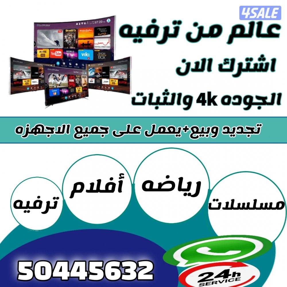 🔴بيع رسيفرات🔴تجديد اشتراكات🔴اسعار منافسه🔴2