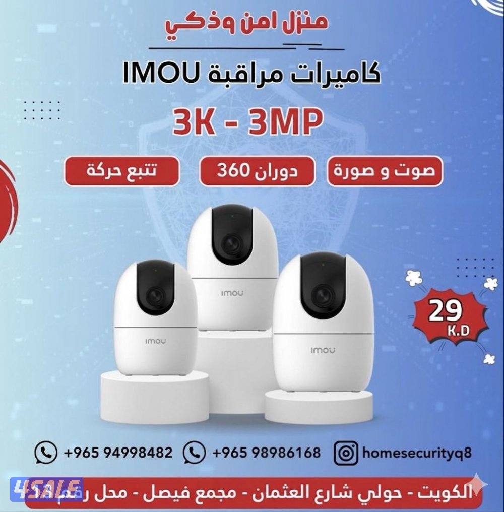 فني كاميرات1