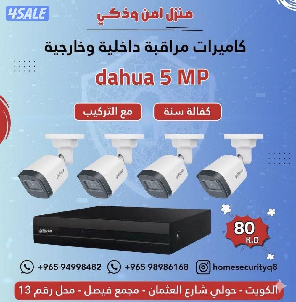 فني كاميرات2