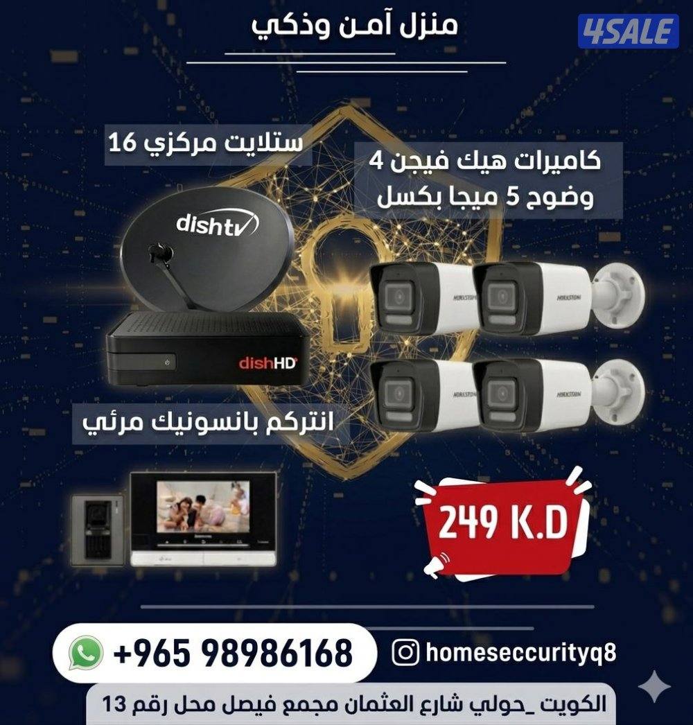 فني كاميرات4