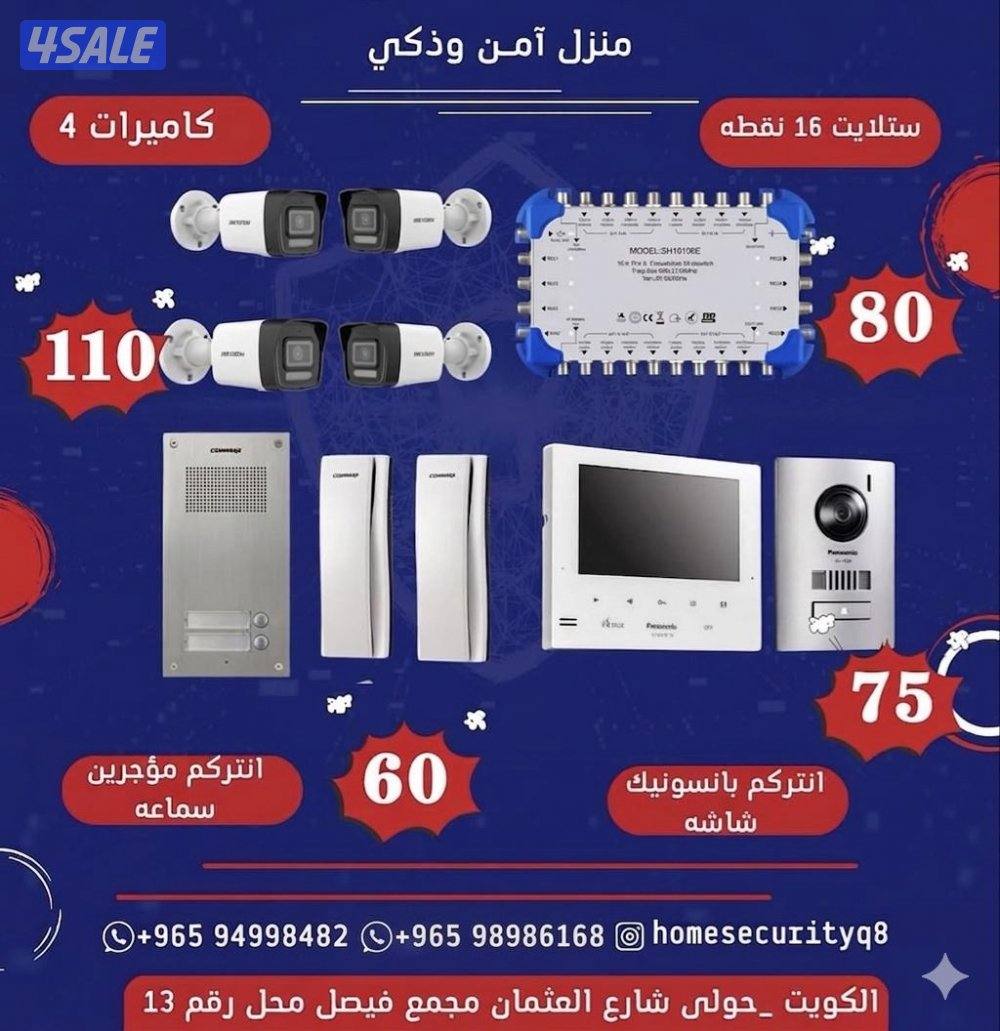 فني كاميرات5