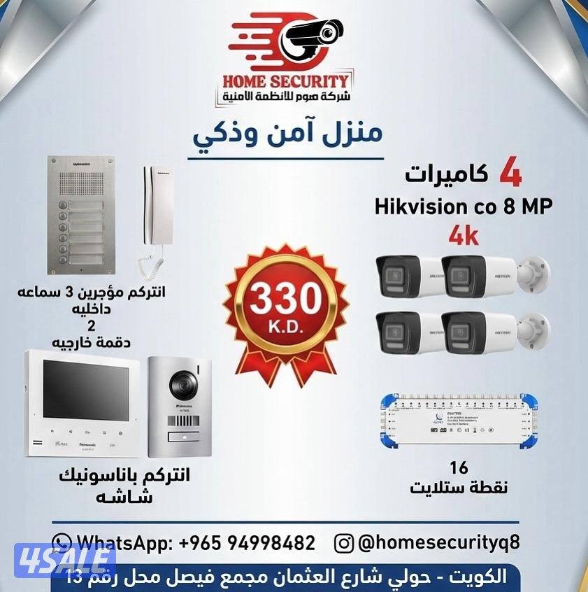 فني كاميرات9