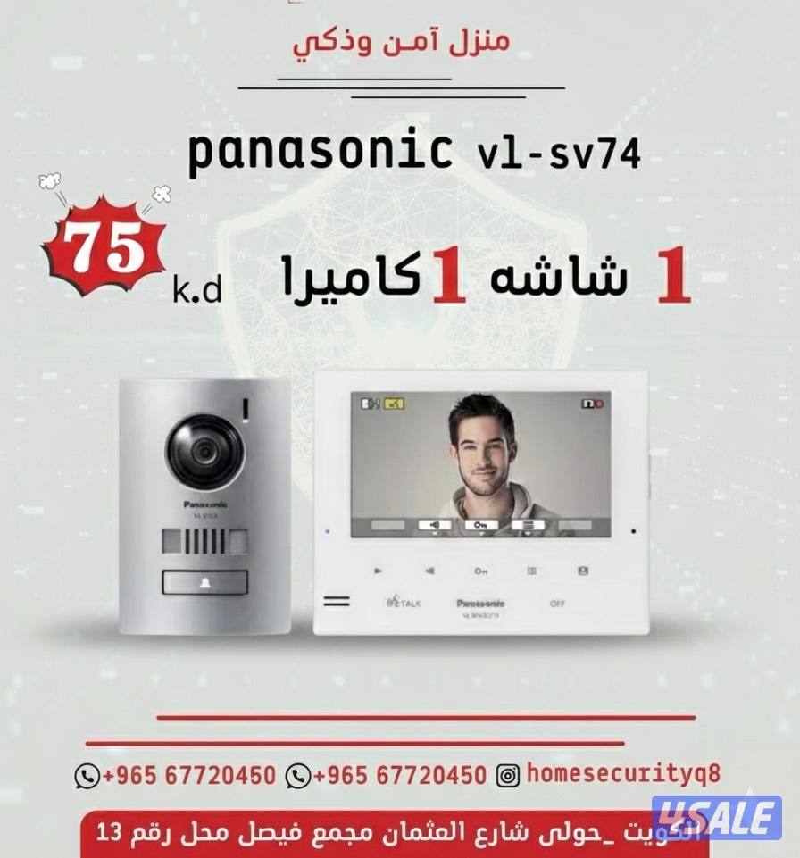 فني كاميرات13