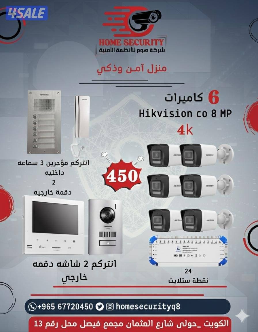 فني كاميرات14