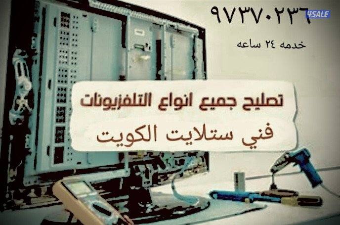 تركيب ستاند تلفزيون@تركيب تلفزيون@ستاند@2