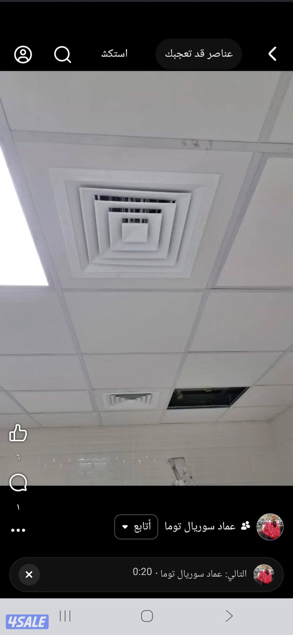 توريد تركيب جميع أعمال جبس وسمنت بورد طوفه اسقف ٦٠×٦٠ ابواب خشب كرديون5