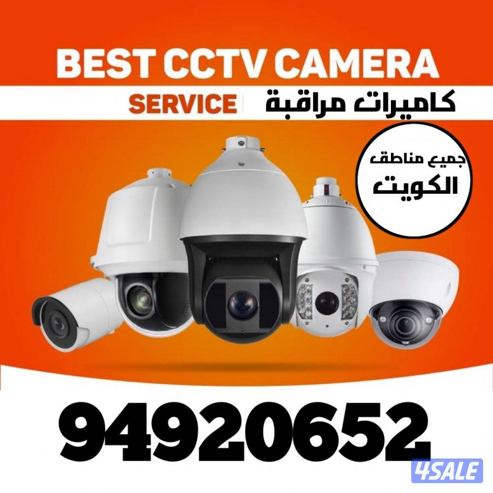 camera cctv security0