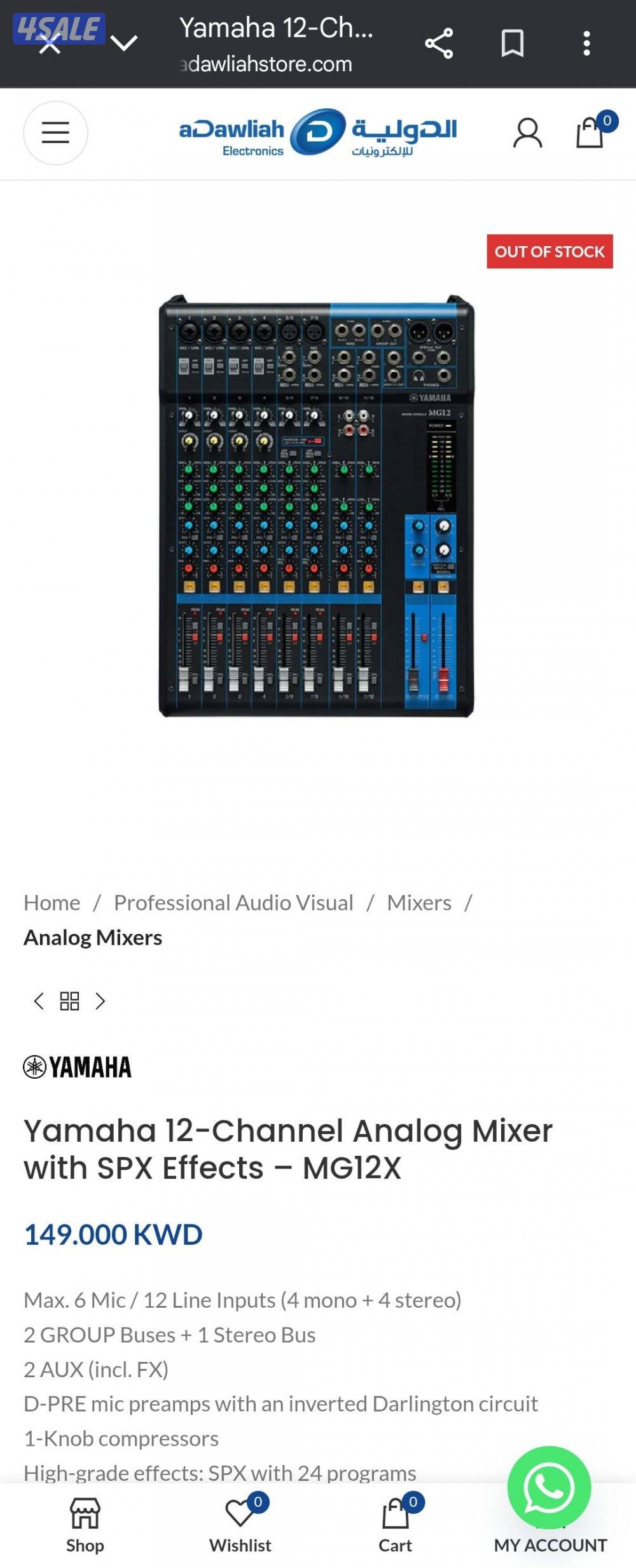 🔥 فرصة قوية!
صوت احترافي وحالة ممتازة 👌
لا يفوتك! 📩 خاص1