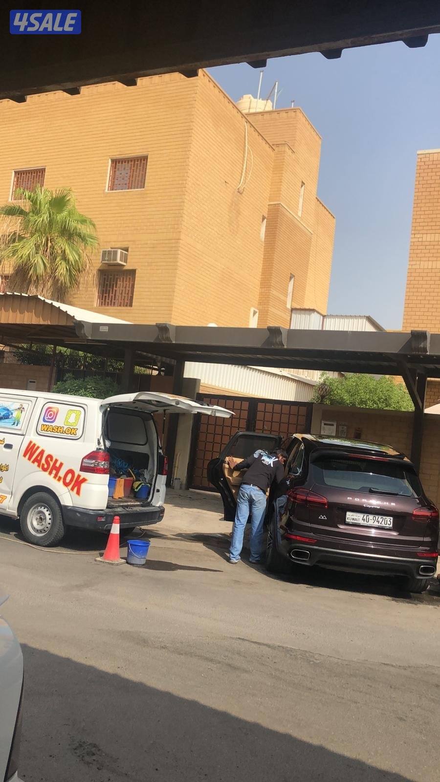 خدمه غسيل وتلميع السيارات Wash.ok4