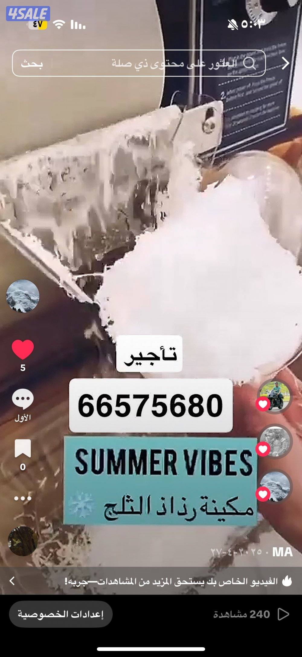 التواصل واتساب فقط0