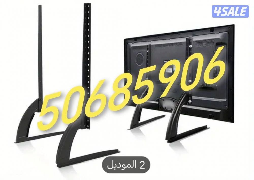 #تصليح#تلفزيونات #تصليح#تلفزيون #تصليح#شاشات #تصليح#تلفزيون6