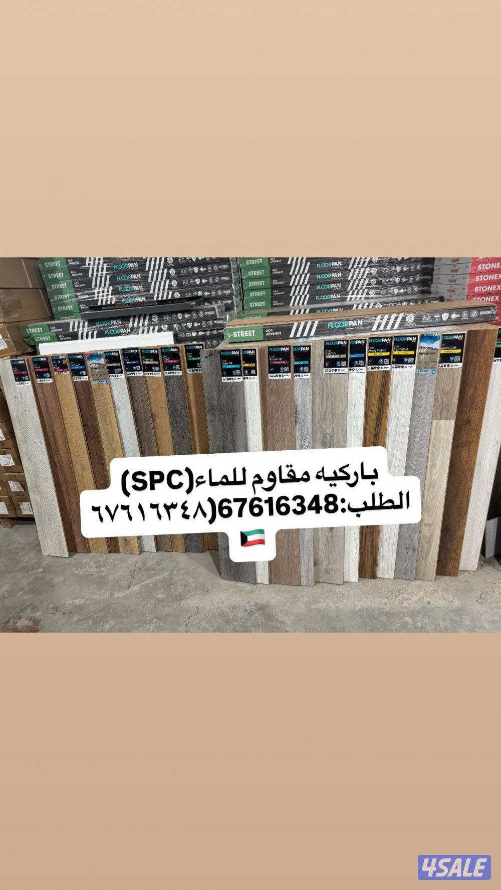 Wood parquet plastic vinyl flooring wallpaper skating wall panel decor1