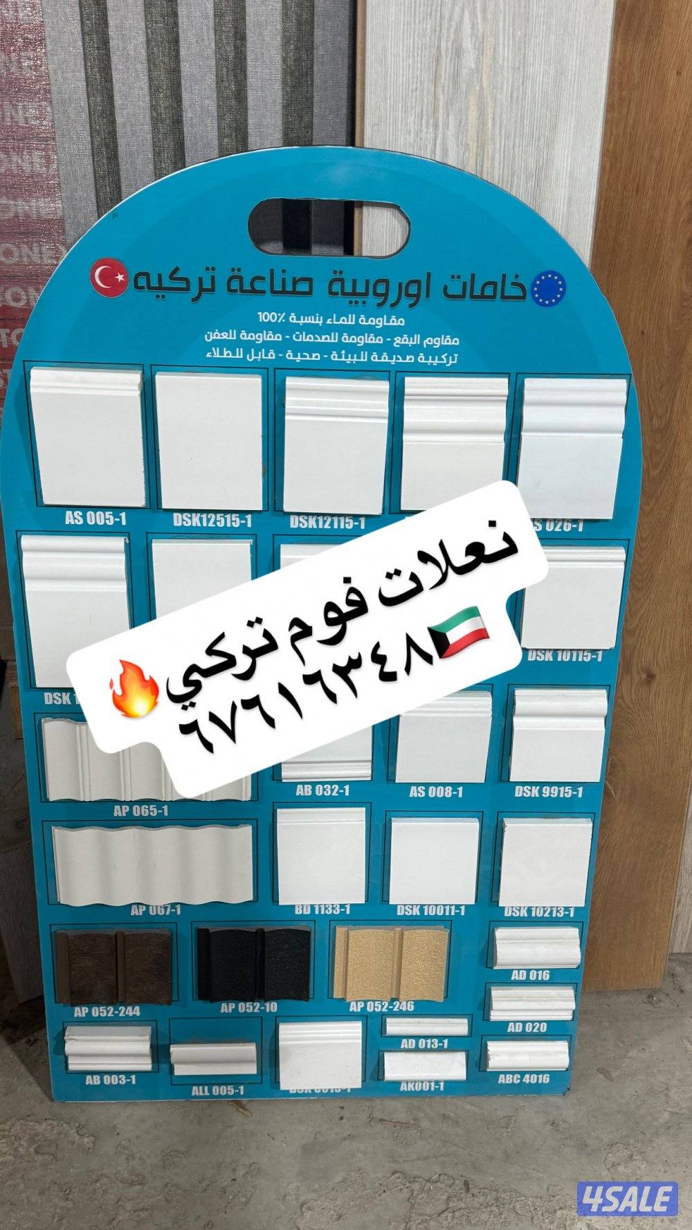 Wood parquet plastic vinyl flooring wallpaper skating wall panel decor2