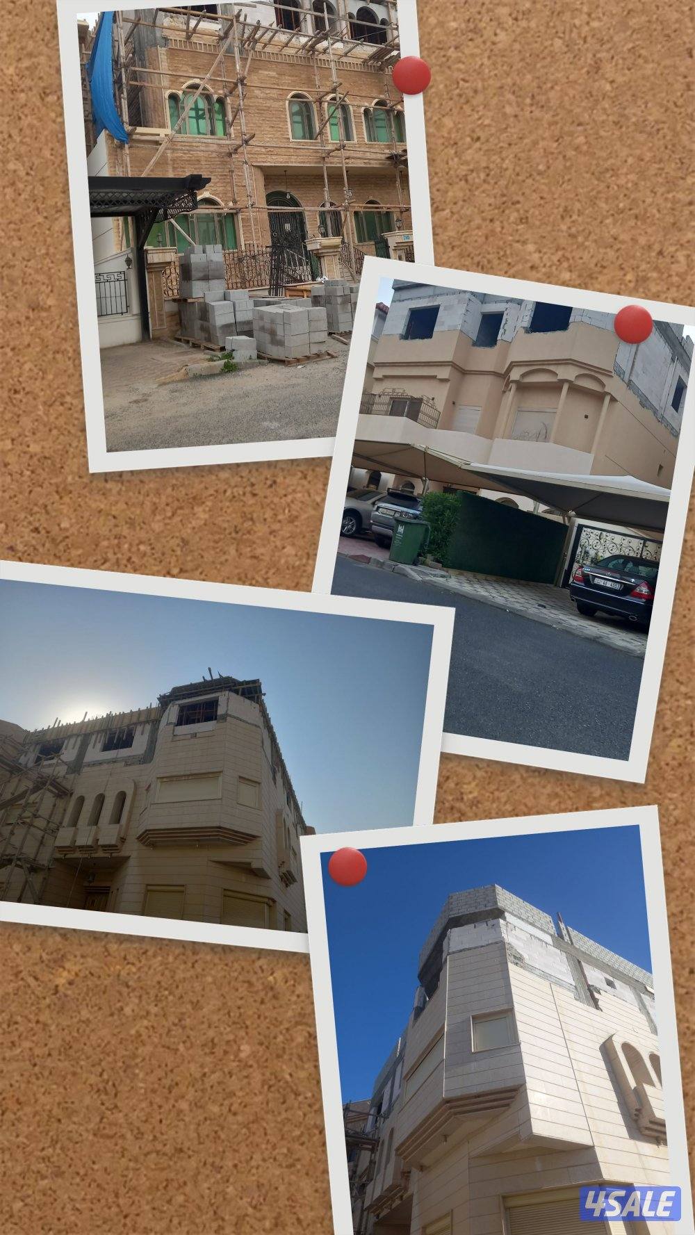 مقاولات بانسب الاسعار0