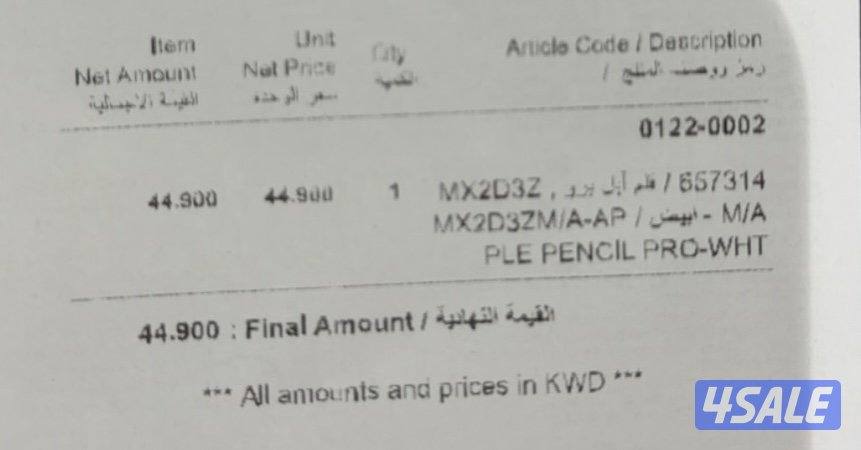 ايباد برو 13 انش M5 اجدد واحد1