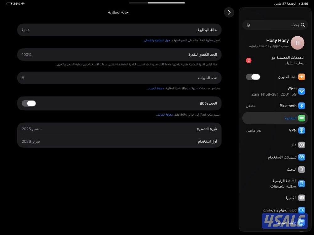 ايباد برو 13 انش M5 اجدد واحد3