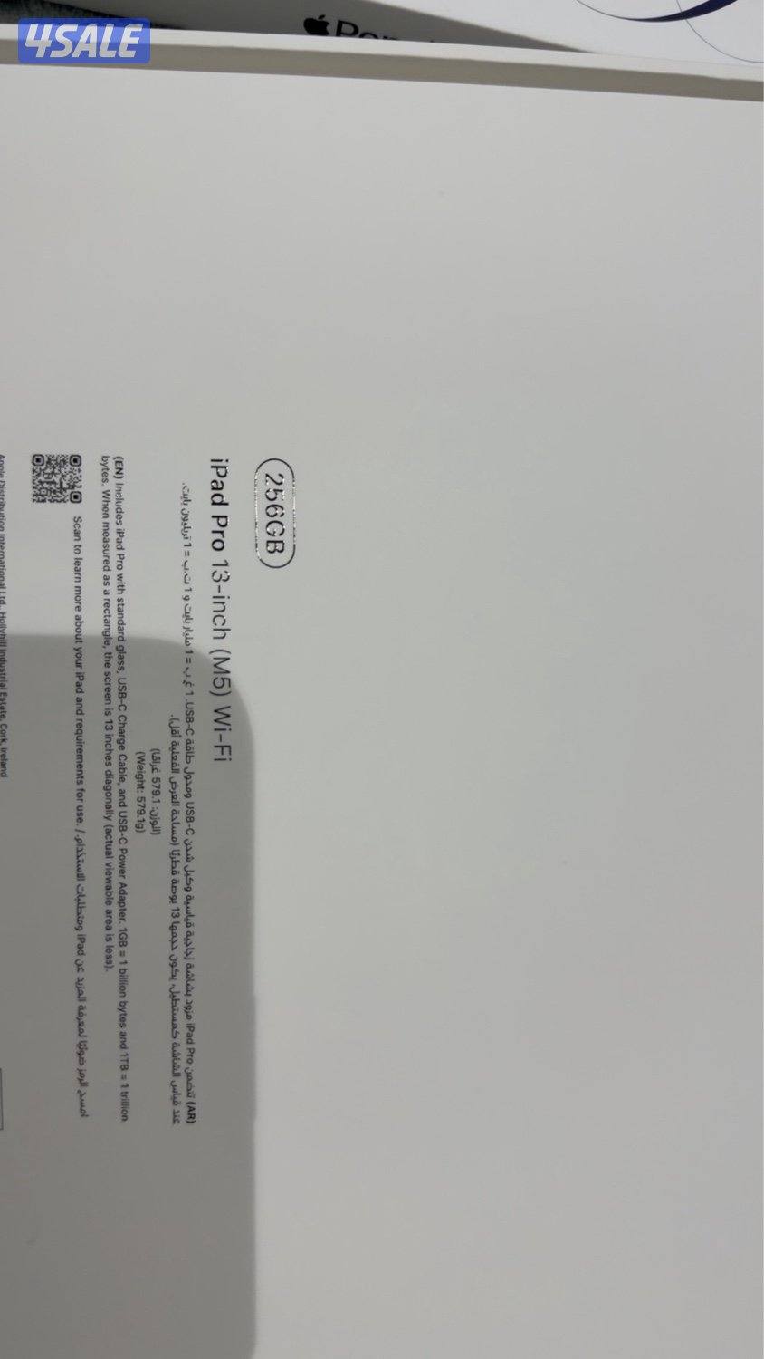 ايباد برو 13 انش M5 اجدد واحد5