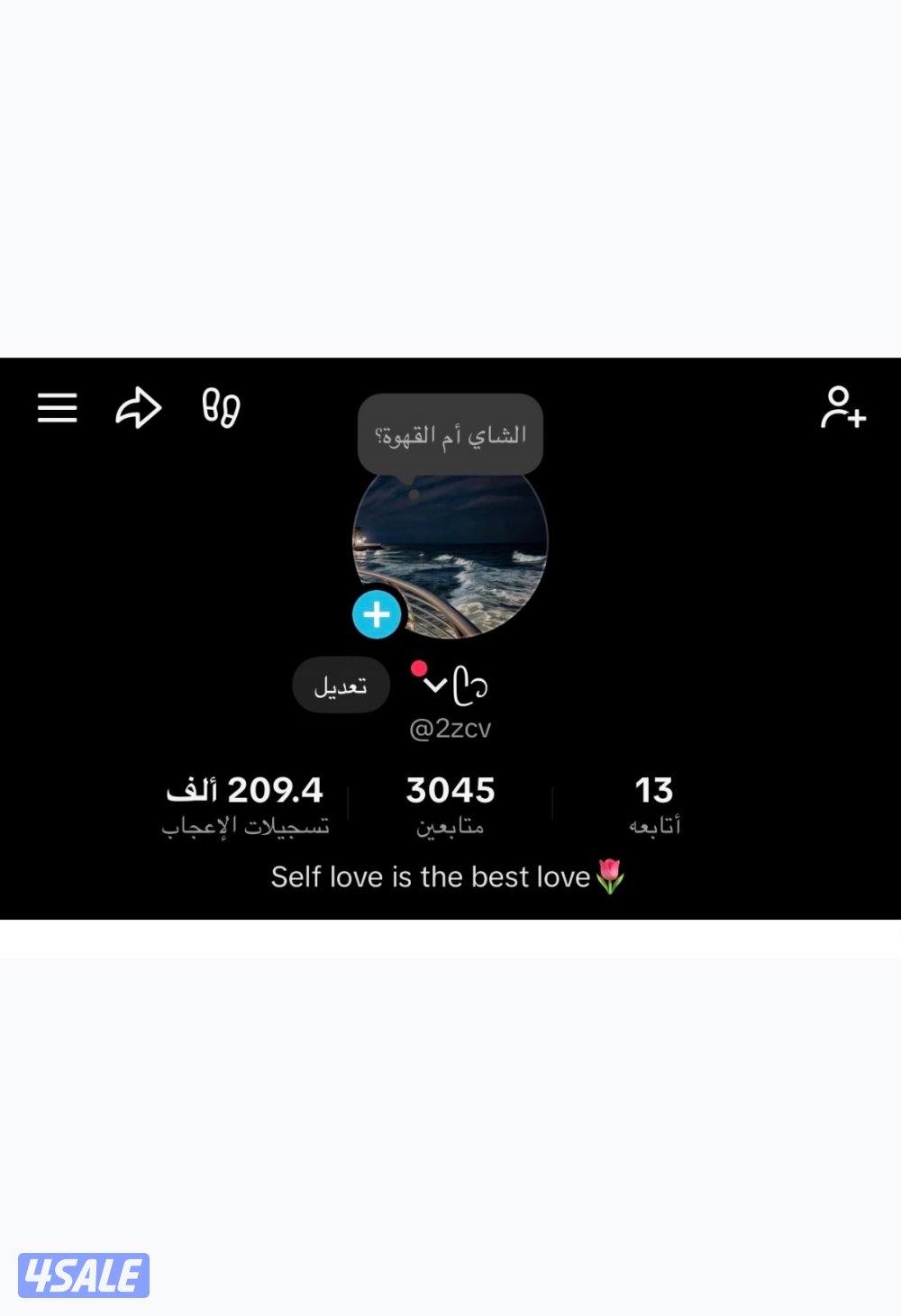 بيع حساب تيك توك يوزر رباعي0