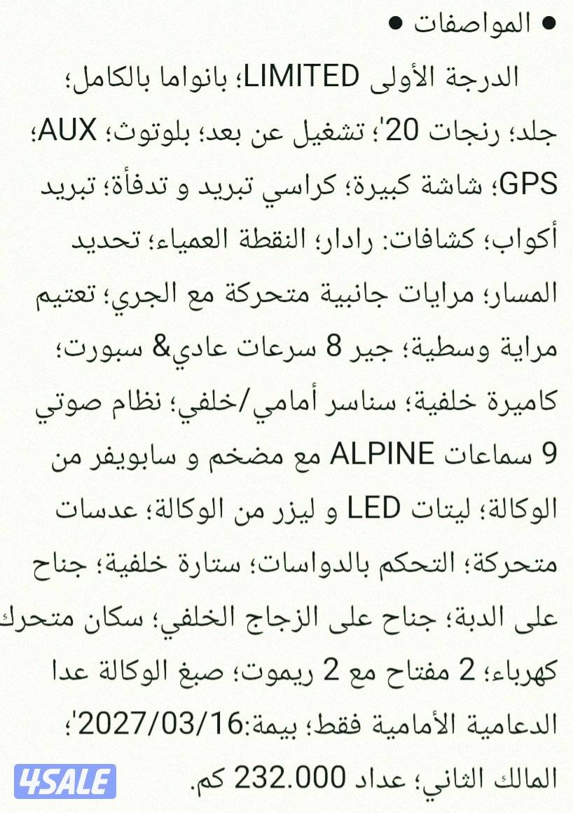 2015 300C V6 3.6L LIMITED8