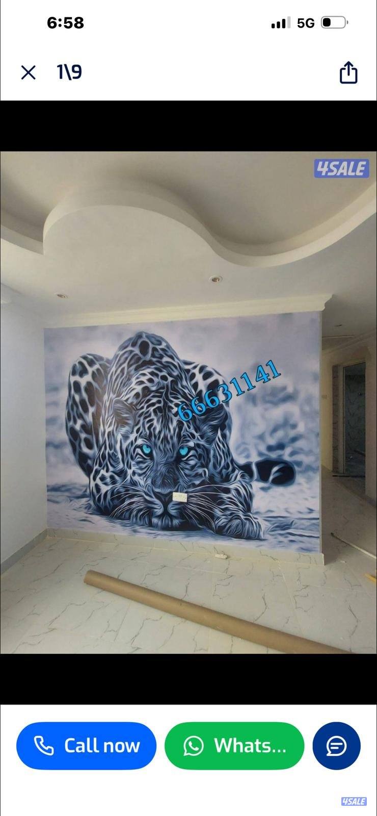 ابو فارس لتركيب ورق الجدران وتركيب صور2