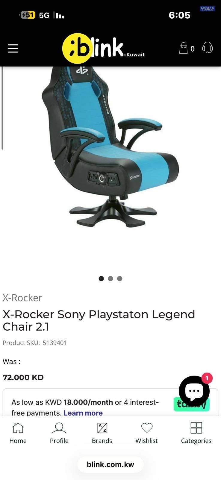 للبيع اغراض سيت اب كامله1